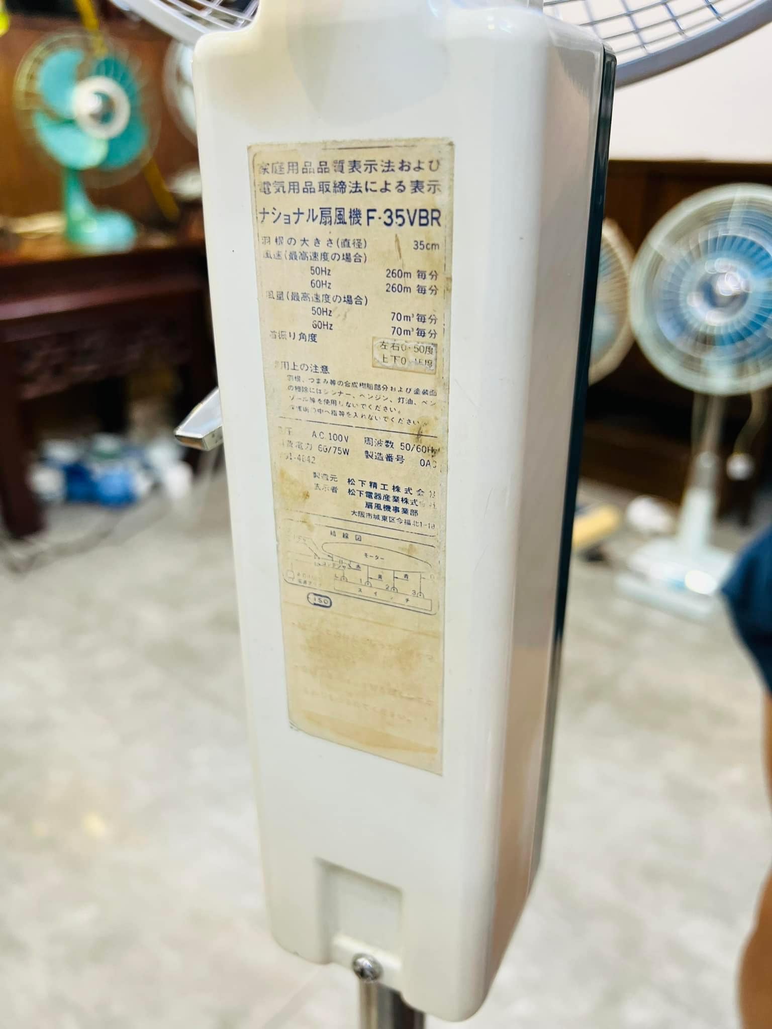 Tem thông số kỹ thuật quạt Nhật cổ National model F-35VBR, điện áp 100V nội địa Nhật, thân nhựa trắng zin nguyên bản theo thời gian.